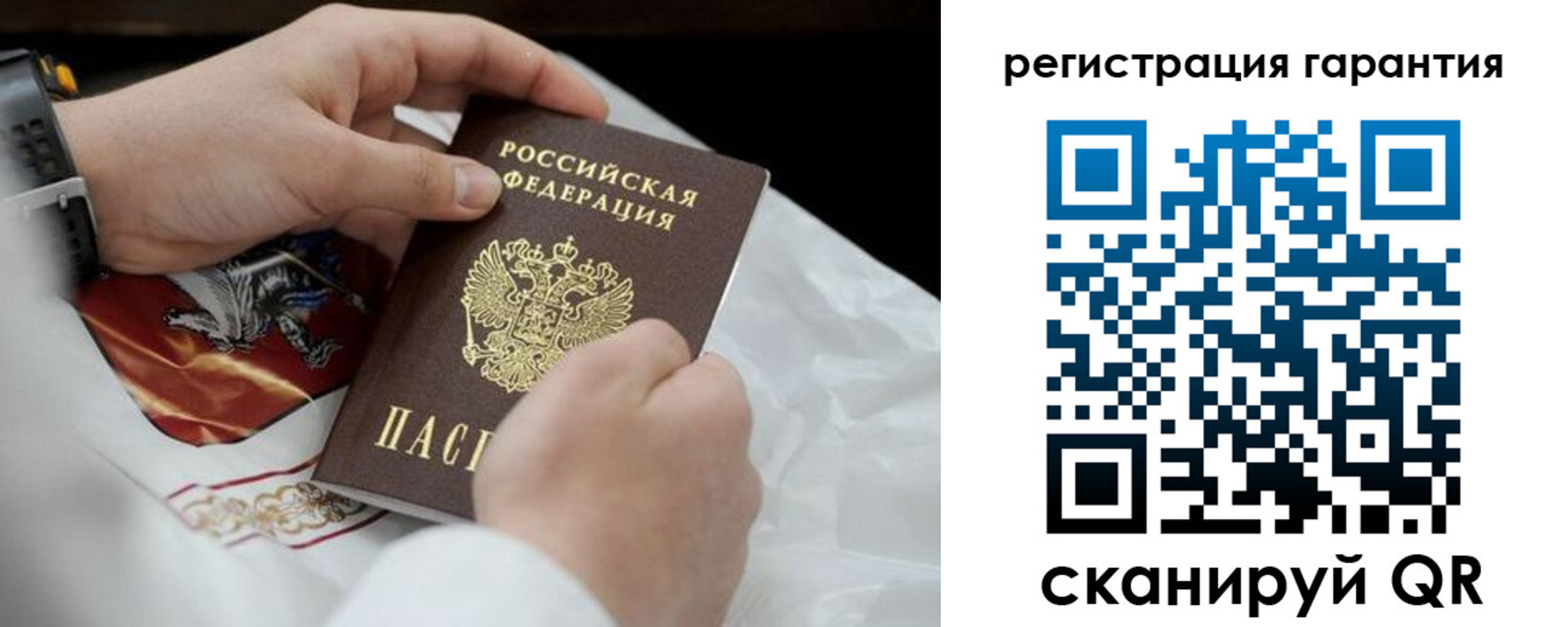 прописка поиск в Менделеевске