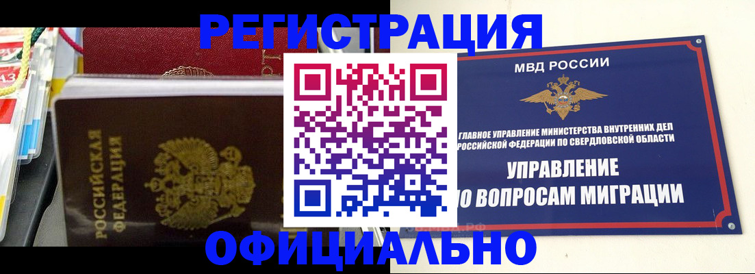 форма 3 в Менделеевске